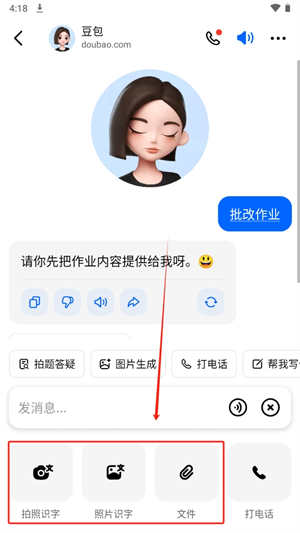 20241031162019_86377.png