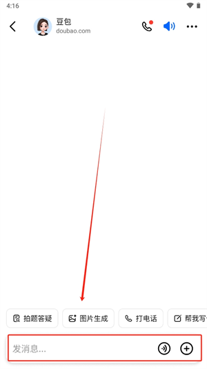 20241031162019_58161.png