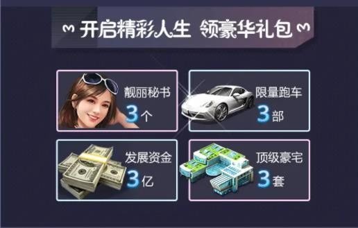 商战与美人游戏截图