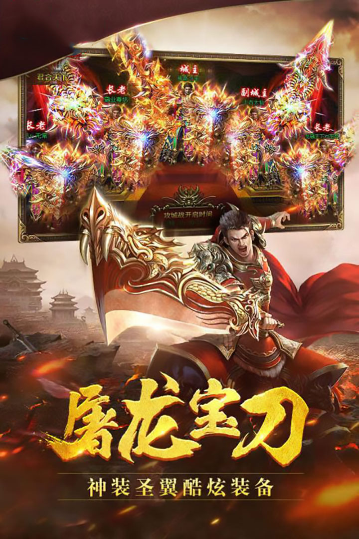 狂刃最新版