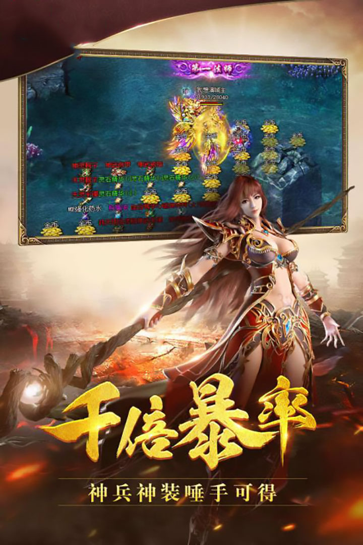 狂刃最新版