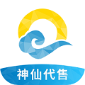 神仙代售账号交易平台安卓版最新
