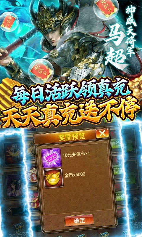 蜂鸟五虎将bt版截图