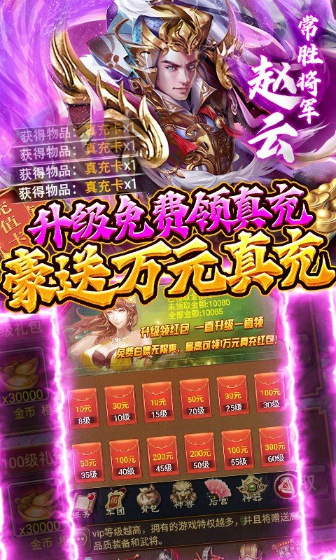 蜂鸟五虎将bt版截图