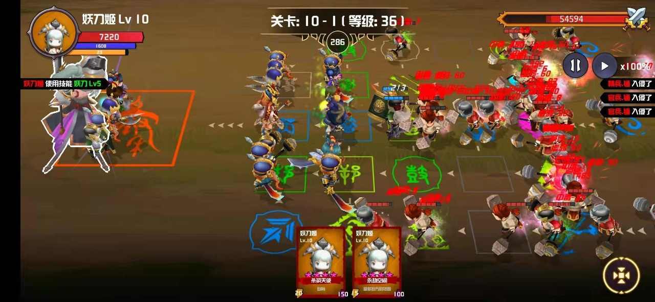 晋升的小兵免广告截图