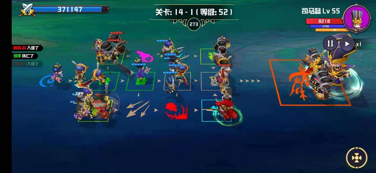 晋升的小兵无限金币截图