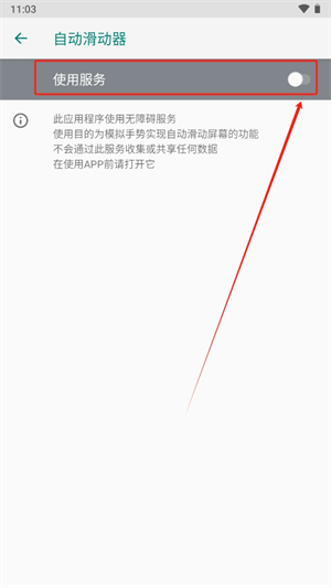 20241031110533_12838.png