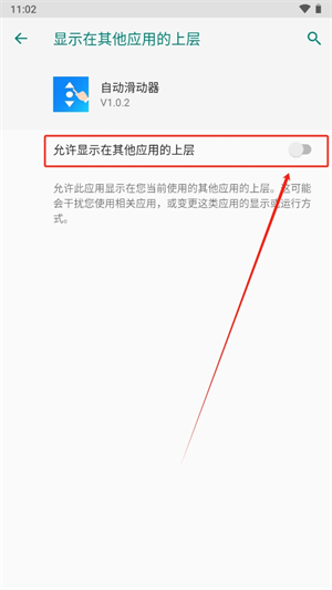 20241031110533_77158.png