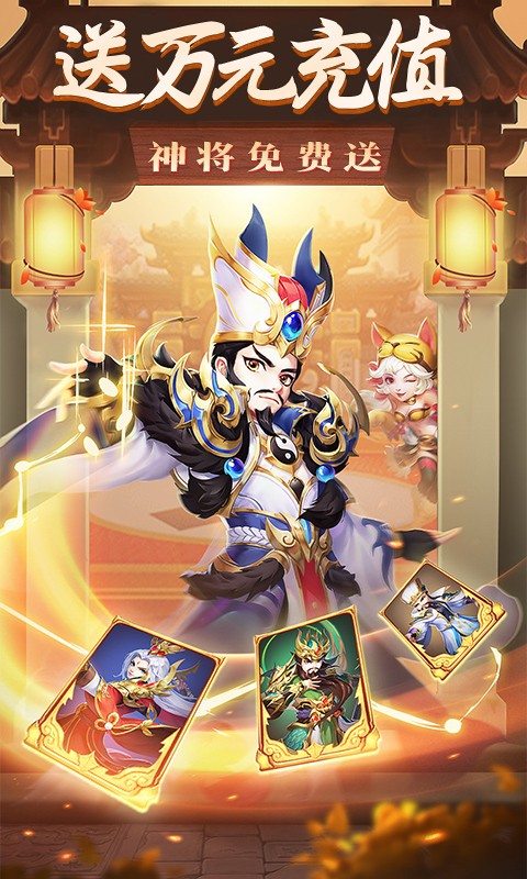 三国计bt版游戏截图