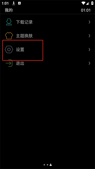 20241004125530_83766.png