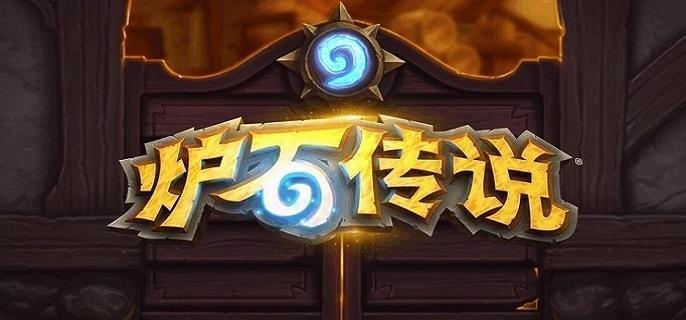 炉石传说狂野激怒战卡组怎么玩