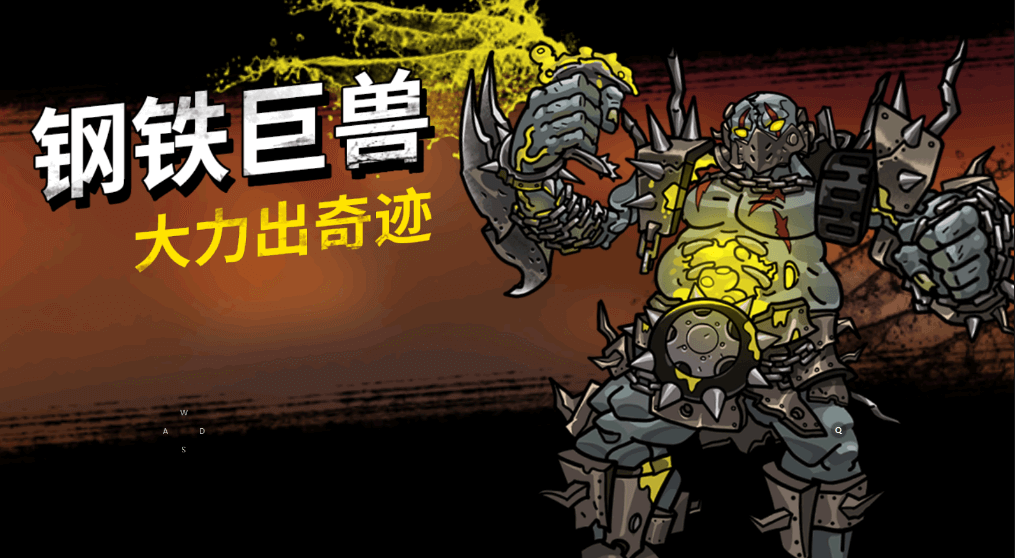 黎明精英手游截图