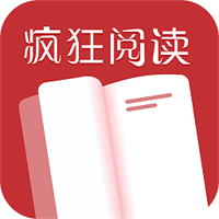 疯狂阅读正版苹果下载免费版