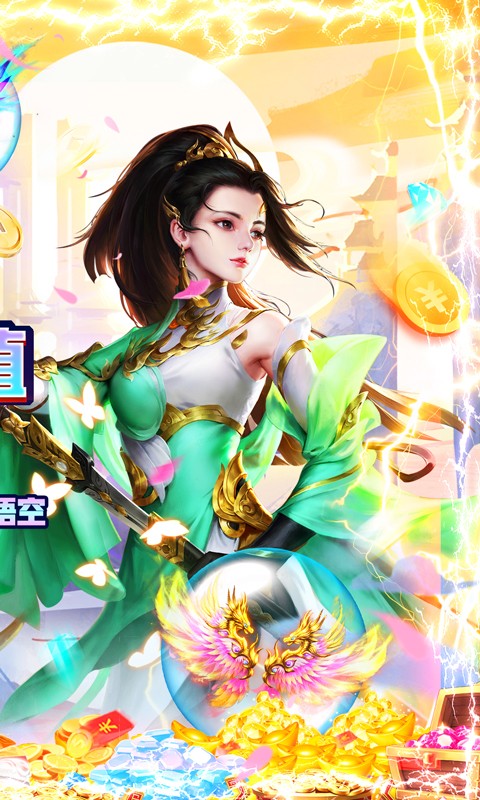 颤抖吧三国送充版手游结余