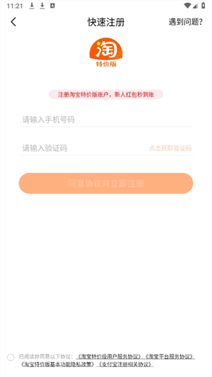 20241004111707_22743.png
