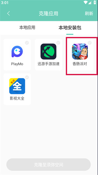 20240927145905_49295.jpg