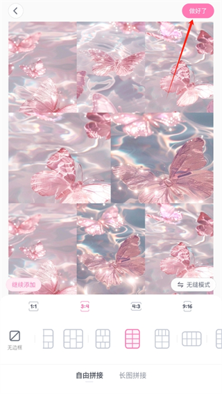 20241004154432_82045.png