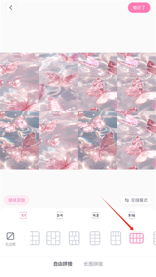 20241004154419_65877.png