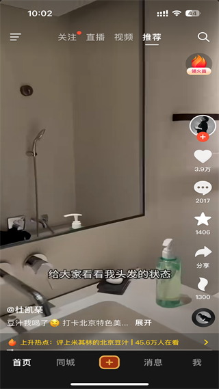 20241004100320_99389.png