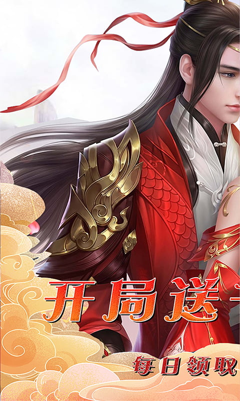 魔幻客栈红包版游戏截图