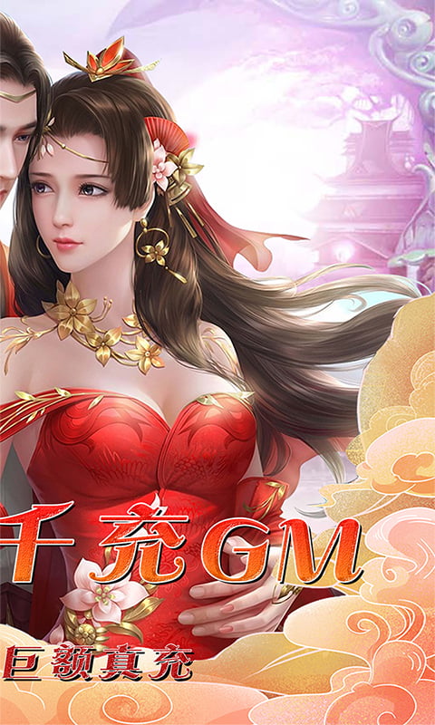 魔幻客栈红包版游戏截图