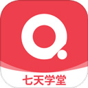 七天学堂查成绩下载手机版本