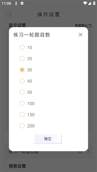 20241004110102_63764.png
