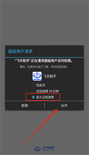 20231127112438_74457.jpg