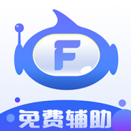 飞天助手手机版下载