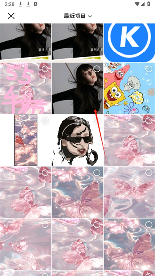 20240927142605_69800.png
