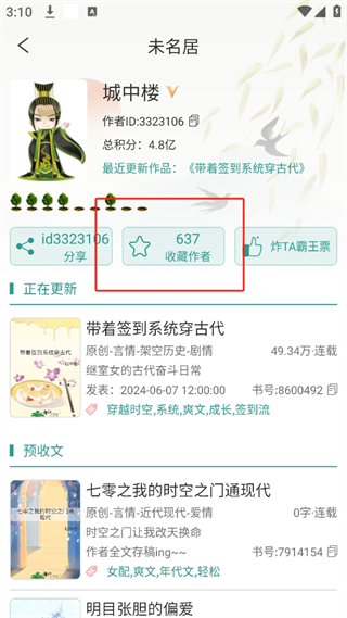 20240929150605_44898.png