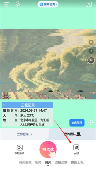 20240927144443_27242.png
