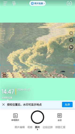 20240927144437_25486.png