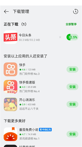 20240929142127_86528.png