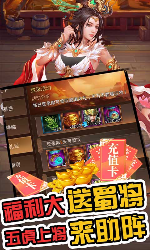 真赵云无双加速版截图