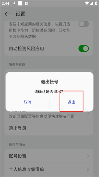 20240929144230_38192.png