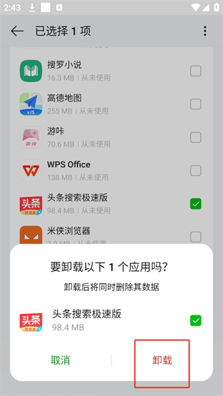 20240929144200_67710.png