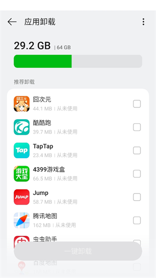 20240929144147_65148.png