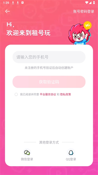 20240929133450_41989.png