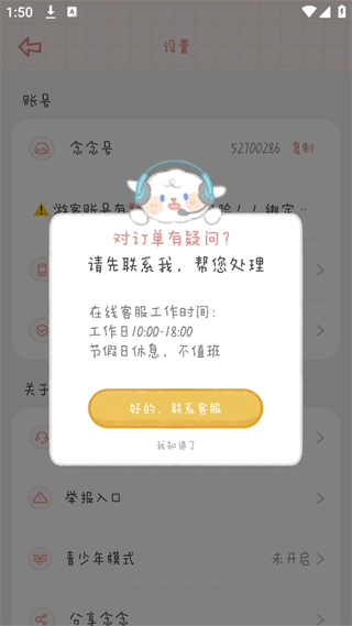 20240930134754_76507.png