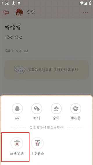 20240930134827_62892.png