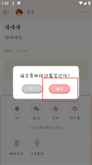 20240930134834_74945.png
