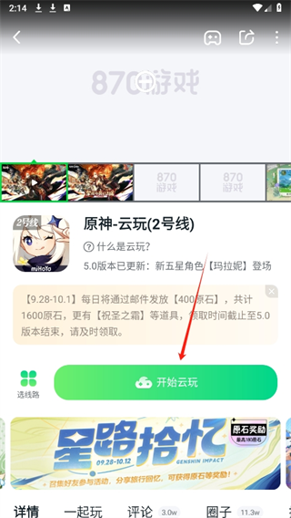 20240930141325_20149.png