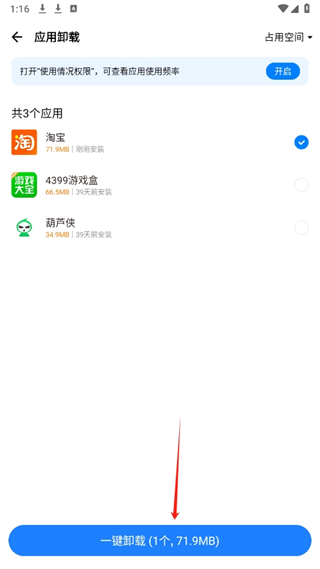 20240929131252_42213.png