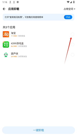 20240929131243_68453.png