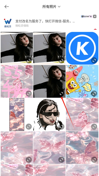20240927150919_67303.png