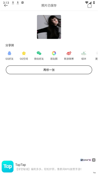 20240927150953_31961.png