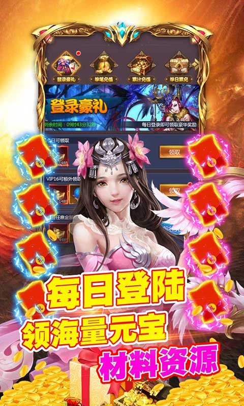 挂机吧三国红包版游戏截图