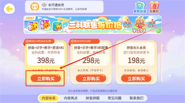 20241030101450_67928.png