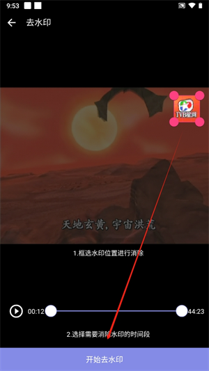 20241030095602_45802.png